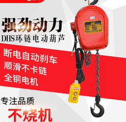 環(huán)鏈電動(dòng)葫蘆變頻功能的制造原理和使用優(yōu)勢(shì)